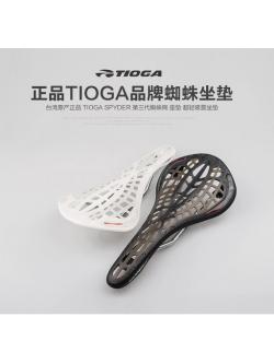 TIOGA SPYDER STRATUM Hollow chromoly rail