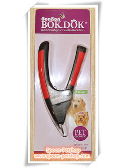 บ็อกด็อก กรรไกร ตัดเล็บ แบบคิโยติน (ห่วง)