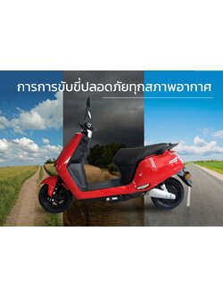 รถมอเตอร์ไซค์ไฟฟ้า KT รุ่น KT-E9 มาพร้อมกับหน้าจอ LED 2000W 72V 20AH ความเร็วสูงสุด 70 Km/h ระบบเกียร์ ระบบเป็นออโต้