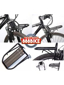 ตะแกรงหน้าอลูมิเนียม ตะแกรงหน้า VEDA SP010 FRONT BICYCLE RACK touring rack, น้ำหนักเบา ยึดหลักวีเบรค
