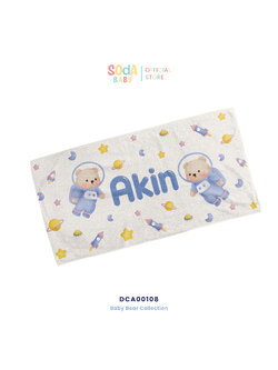 ผ้าเช็ดตัวเด็ก ใส่ชื่อได้ ลาย Bear Space 3 🚀 Baby Bear Collection 🧸 รหัส DCA00108 #ผ้าเช็ดตัว