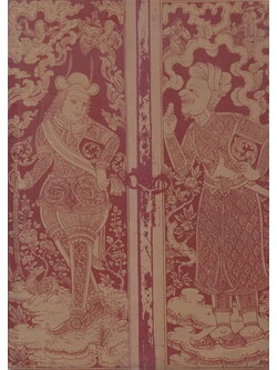 อนุสรณ์ในงานพระราชทานเพลิงศพ นายไมตรี มีคุณเอี่ยม