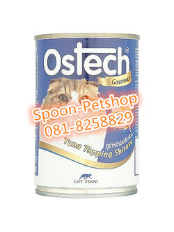 Ostech Gourmet อาหารกระป๋อง ออสเทค แมว รสปลาทูน่าหน้าปลาข้าวสาร 400g