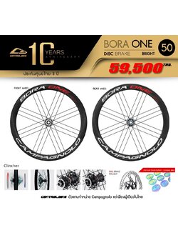 ชุดล้อเสือหมอบ Campagnolo BORA ONE 50 DISC BRAKE, ขอบสูง 50มม.Carbon รองรับโม่ Shimano,Campy,Sram, MY2022