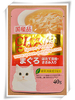 CIAO Pouch Soup อาหารเปียก แบบซุป สำหรับแมว ปลาทูน่ามากุโร่ และหอยเชลล์หน้าเนื้อสันในไก่ จากประเทศญี่ปุ่น 40g (ชมพู)