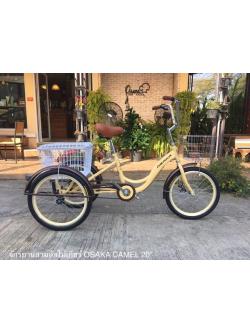จักรยานสามล้อยี่ห้อ Osaka Camel 20 นิ้ว ดิสเบรคหน้า+หลัง เฟรมเหล็ก