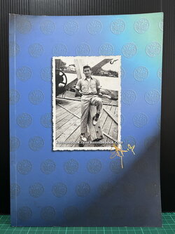 ใต้เงาราชสีห์ อนุสรณ์ นายประกิต อุตตะโมต *อดีต รองปลัดกระทรวงมหาดไทย