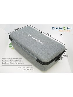 DAHON Bicycle Rear Rack Box, 1680D EVA Material, for mounting on the rear rack, with handle and shoulder strap