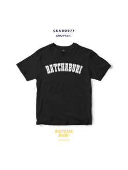 เสื้อยืด พิมพ์ลาย RATCHABURI สีดำ-ขาว รหัส CEA00977-CEA00978 #SOdAtee #SOdAPrintinG