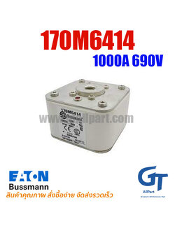 ฟิวส์ Bussmann , 170M6414 , 1000A 690V