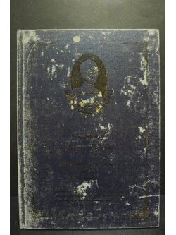 งานนิพนธ์ชุดสมบูรณ์ หมวดเรื่องแปล นิยาย-นิทาน เรื่อง ฟอลคอน