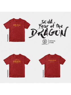 เสื้อยืด พิมพ์ลาย ตรุษจีน Collection สีแดง รหัส TSA00551-TSA00553 #ตรุษจีน #SOdAtee #SOdAPrintinG