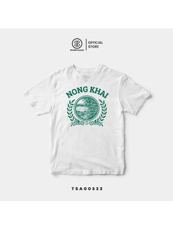 เสื้อยืด พิมพ์ลาย ตราสัญลักษณ์จังหวัดหนองคาย Nong Khai รหัส TSA00533 #ตราสัญลักษณ์จังหวัด #SOdAtee #SOdAPrintinG