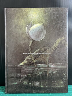 อนุสรณ์ในงานพระราชทานเพลิงศพ พลโท นายแพทย์ หม่อมหลวงจินดา สนิทวงศ์