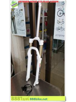โช๊คลม SPINNER AERIS 320 air 27.5 PLUS 100MM. DISC ONLY32mm.650B AIR FORK, 27.5 with REMOTE (สีขาว) แกน9มม. คอตรง โช๊คลม 27.5