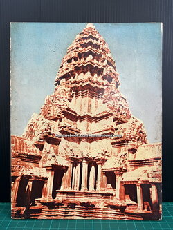 ประวัติย่อศิลปลังกา ชวา ขอม ศ.ม.จ.สุภัทรดิศ ดิศกุล ทรงนิพนธ์