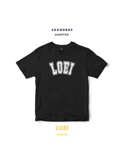 เสื้อยืด พิมพ์ลาย LOEI สีดำ-ขาว รหัส CEA00893-CEA00894 #SOdAtee #SOdAPrintinG