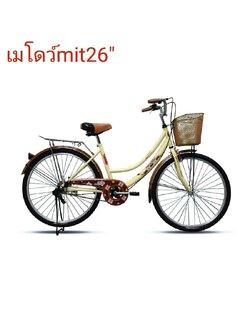 MEADOW housewife's bicycle, model CITY VINTAGE MIT, 26-inch wheels, with vintage basket, no gears.