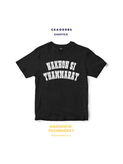 เสื้อยืด พิมพ์ลาย NAKHON SI THAMMARAT สีดำ-ขาว รหัส CEA00985-CEA00986 #SOdAtee #SOdAPrintinG