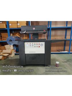 เครื่องสกินแพ็ค TB-540