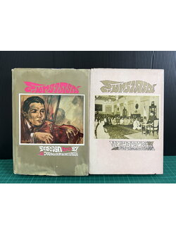 ที่ระลึก ๓๐ ปีของ วงดนตรีสุนทราภรณ์ รวมเพลงอมตะเล่ม ๑-๒ ครบ