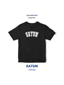 เสื้อยืด พิมพ์ลาย SATUN สีดำ-ขาว รหัส CEA00999-CEA01000 #SOdAtee #SOdAPrintinG