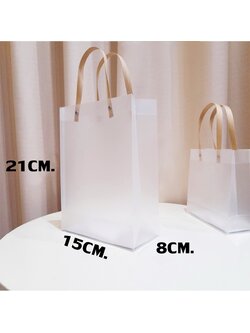 ถุงพลาสติกกึ่งโปร่งใส PP #N7861 ขนาด 21*15*8 cm.