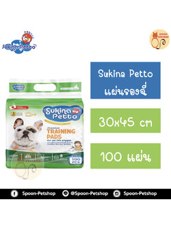 แผ่นรองฉี่ Sukina Petto 33x45cm แพ็ค 100 ชิ้น