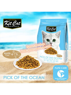 Kit Cat อาหารแมว คิทแคท รสพิค ออฟ โอเชียน สูตรลดอาการเกิดโรคนิ่ว โรคทางเดินปัสสาวะ (ฟ้า) 1.2kg