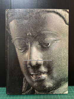 Art in Peninsular Thailand Prior to the Fourteenth Century A.D. by Piriya Krairiksh