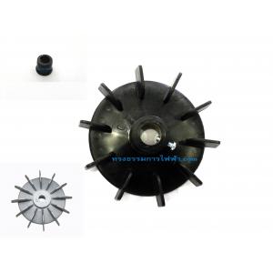 ใบพัดมอเตอร์