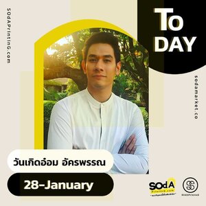 Today เพราะทุกวันเป็นวันสำคัญ