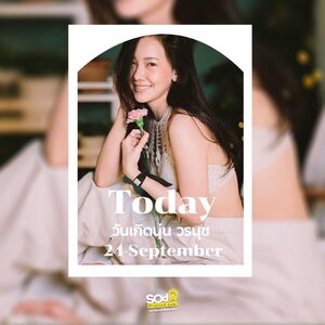 Today เพราะทุกวันเป็นวันสำคัญ