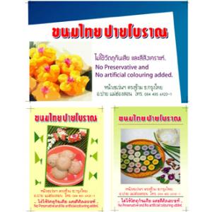 นามบัตร เคลือบ มัน-ด้าน