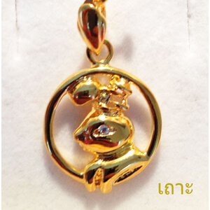 จี้ 12 ราศี