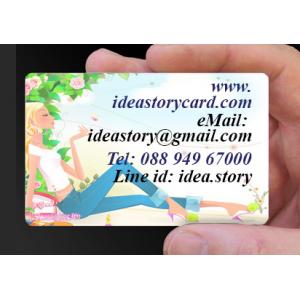 นามบัตร พีวีซี คละชื่อ