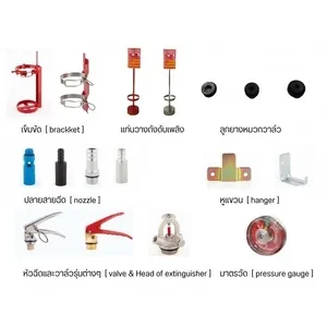 อุปกรณ์และอะไหล่สำหรับถังดับเพลิง