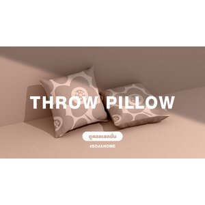 หมอนอิง Throw Pillow