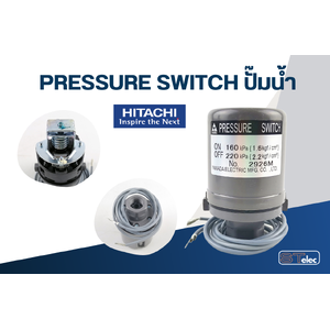 เพรสเชอร์สวิทช์ Hitachi