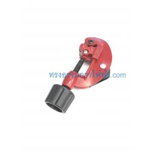 คัตเตอร์ตัดท่อทองแดง