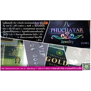Card Pvc Hologram Foil