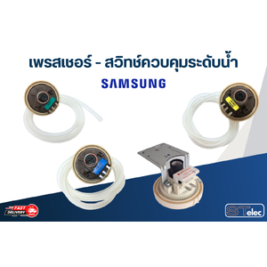 samsung-ซัมซุง