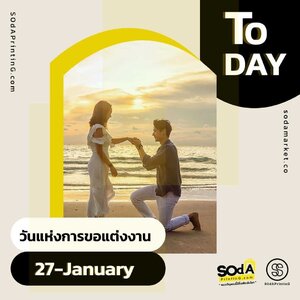 Today เพราะทุกวันเป็นวันสำคัญ