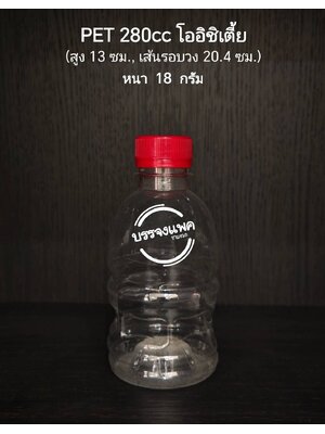 PET โออิชิ 280cc 18 กรัม (ปาก 30 mm)