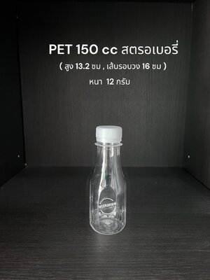 PET สตรอเบอรี่ 150cc 12 กรัม (ปาก 30 mm.)