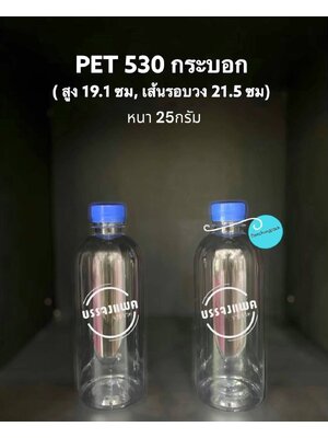 PET กระบอก 530cc 24 กรัม (ปาก 30 mm)