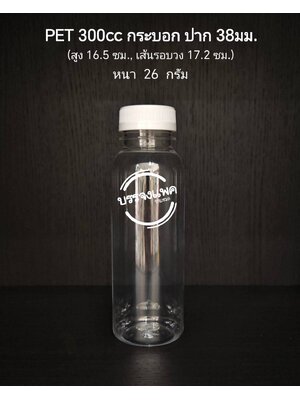 PET กระบอก 300cc 26 กรัม (ปาก 38 mm)