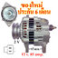 ไดชาร์จ FORD RANGER , 12 v. 85 amp.ปลั๊ก 2 ขั้ว เครื่อง WLAT (ของใหม่ ประกัน 6 เดือน )