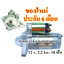 ไดสตาร์ท FORD RANGER 2.5D, MAZDA BT-50,12 v. 2.2 kw. 10 ฟัน เครื่อง WL, WLAA (ของใหม่ ประกัน 6 เดือน)