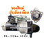 ไดสตาร์ท KOMATSU PC150, PC120-3, WA100, 24 v. 5.5 kw. 12 ฟัน Oil Sealed เครื่อง S4D105, 6D95L (ของใหม่ ประกัน 6 เดือน)